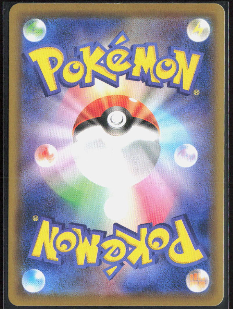 Yveltal Holo 013/028 S8a: 25th Anniversary Collection NM