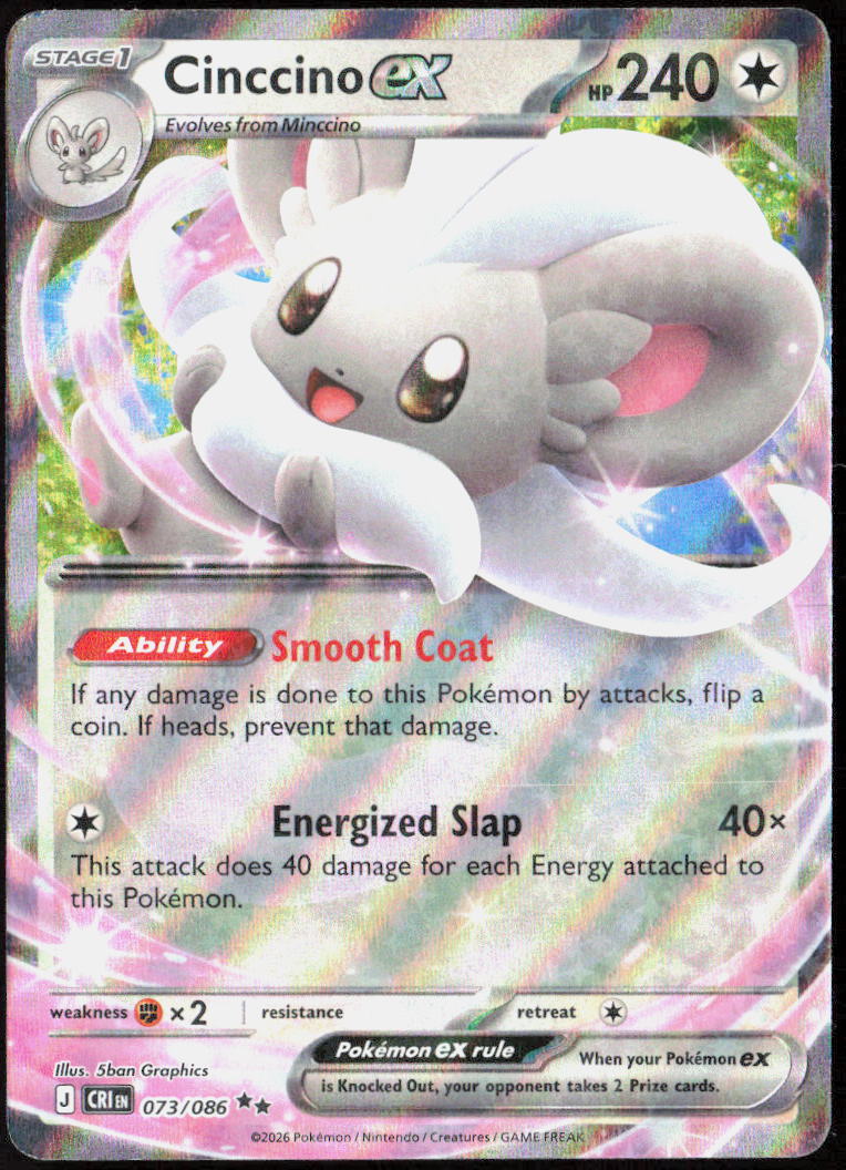 Cinccino ex Holo 073/086 ME04: Chaos Rising Pokemon TCG LP