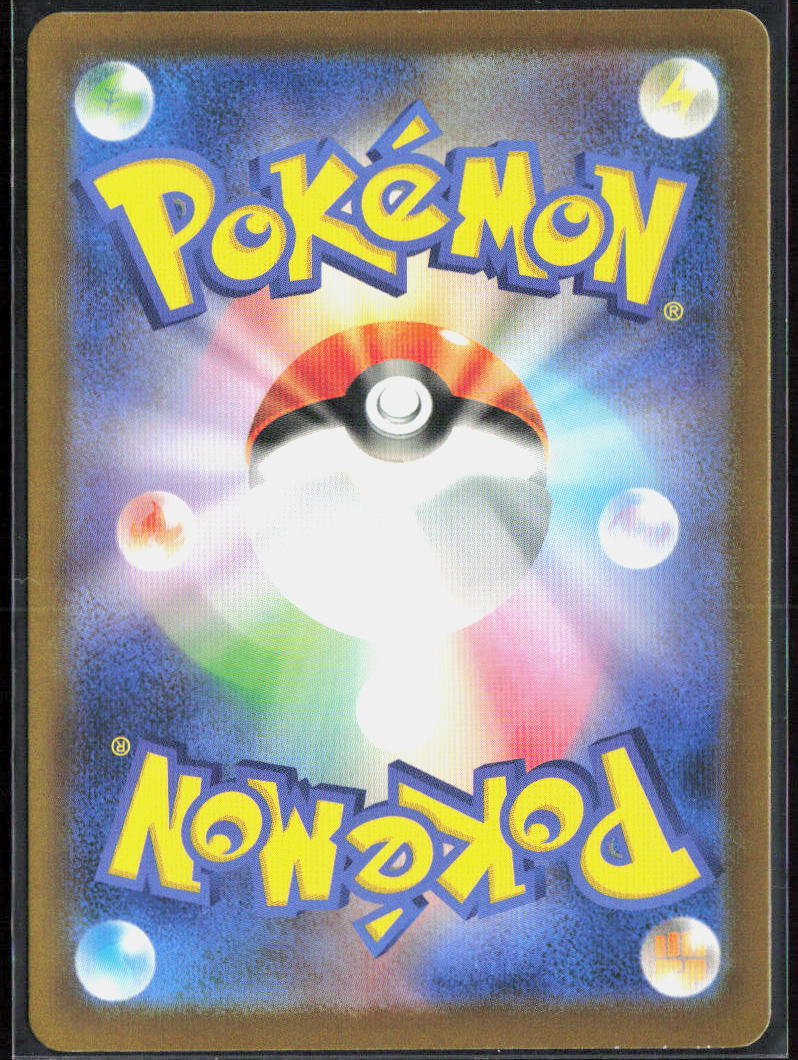 Steelix Holo 074/066 SV4M: Future Flash NM