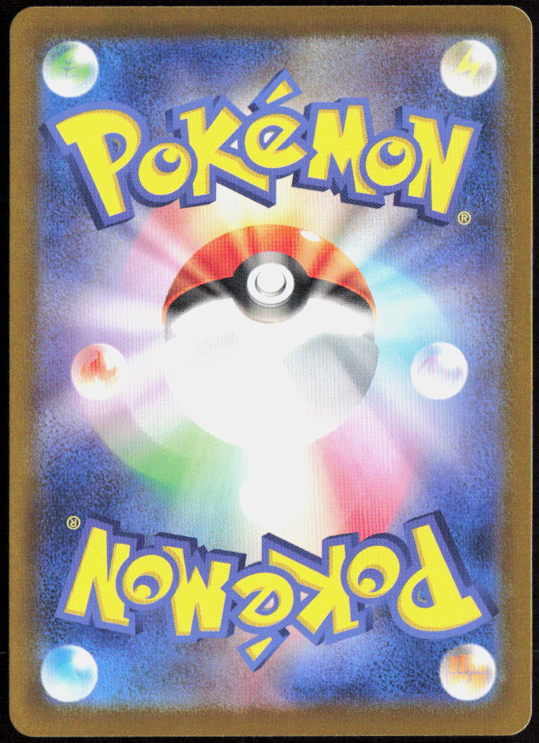 Fezandipiti Holo 076/187 SV8a: Terastal Fest ex Pokemon TCG NM