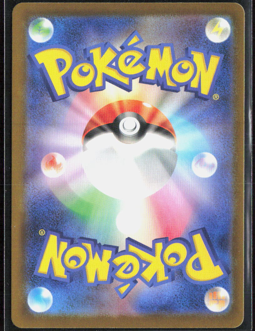 Mega Lucario ex Holo 092/193 M2a: High Class: MEGA Dream ex NM