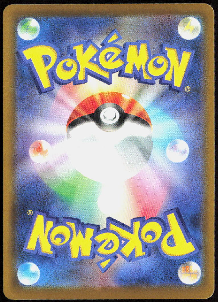 Team Rocket's Sneasel Holo 104/193 M2a: High Class: MEGA Dream ex Pokemon T