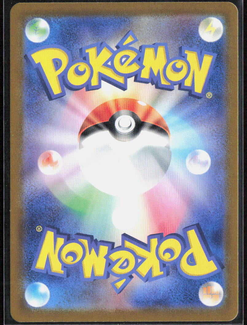 Kabutops Holo 141/165 SV2a: Pokemon Card 151 Pokemon TCG NM