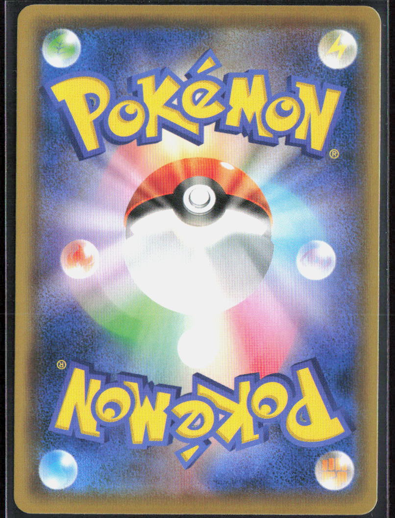 Pikachu Holo 001/028 S8a: 25th Anniversary Collection NM