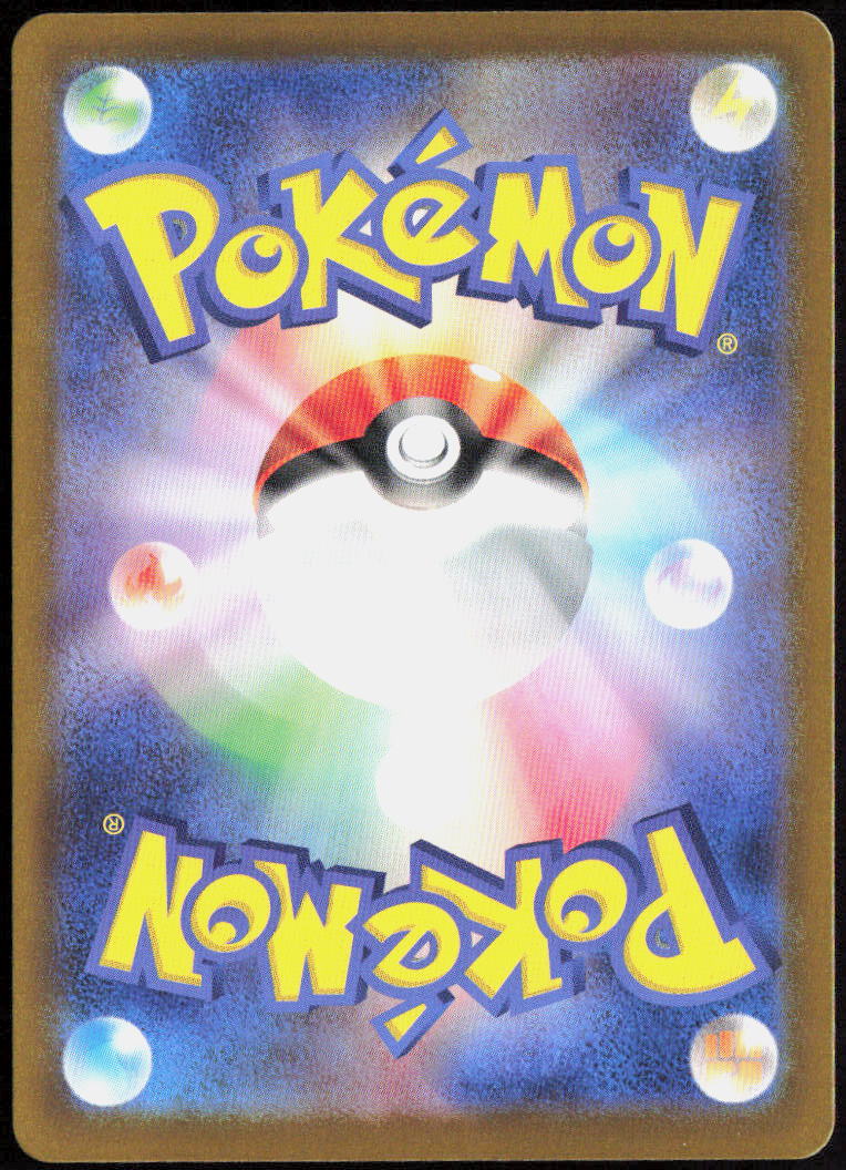 Ceruledge Holo 070/187 SV8a: Terastal Fest ex Pokemon TCG NM