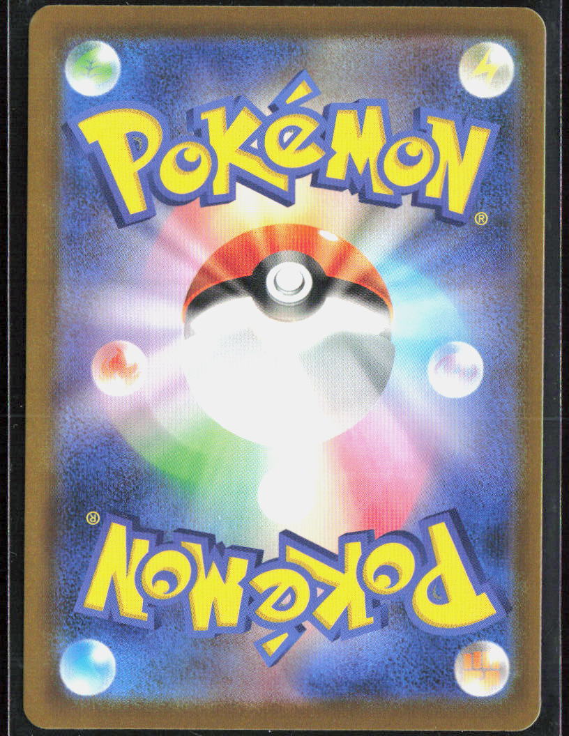 Mega Gardevoir ex Holo 071/193 M2a: High Class: MEGA Dream ex NM
