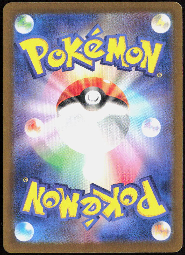 Wailord Holo 025/100 SV9: Battle Partners Pokemon TCG NM