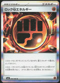 Rock F Energy Holo 080/080 M3: Nihil Zero Pokemon TCG NM