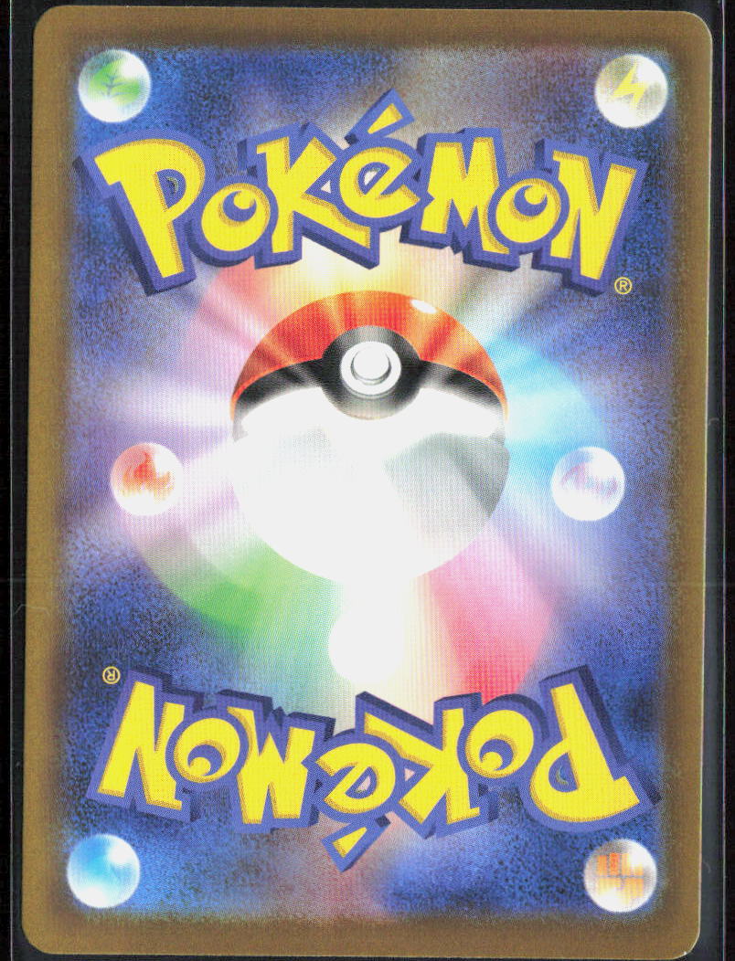Team Rocket's Crobat ex Holo 101/193 M2a: High Class: MEGA Dream ex NM