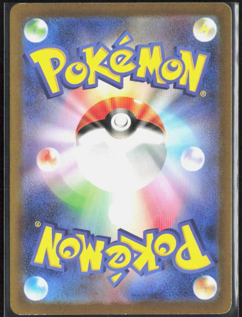 Gloom Holo 109/108 SV3: Ruler of the Black Flame NM