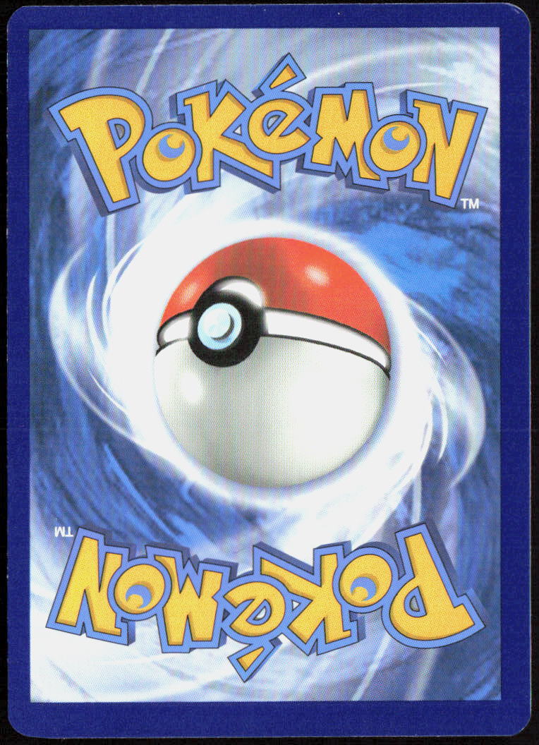 Bug Catcher Reverse Holo 226/264 SWSH08: Fusion Strike NM
