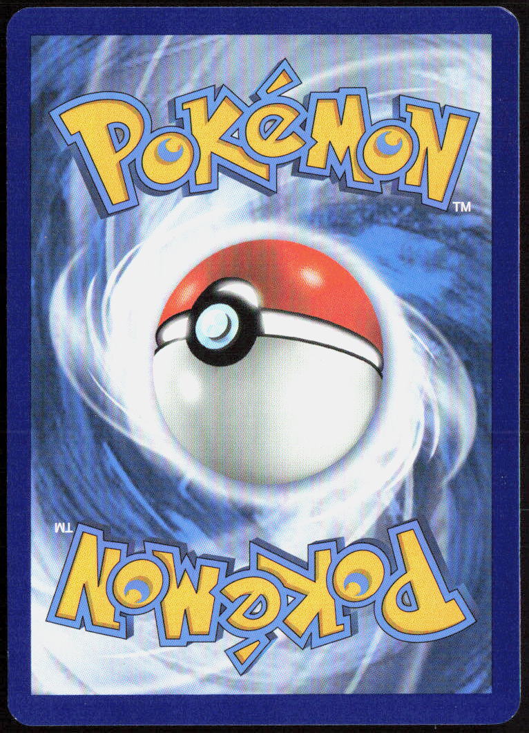 Cram-o-matic Reverse Holo 229/264 SWSH08: Fusion Strike NM
