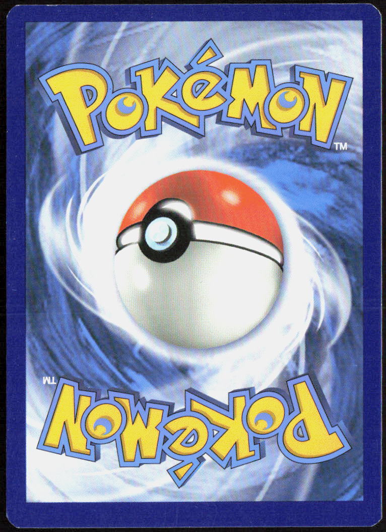 Lampent Reverse Holo 12/145 SM - Guardians Rising LP