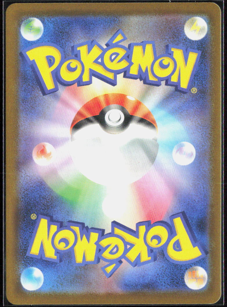 Mega Charizard X ex Holo 223/193 M2a: High Class: MEGA Dream ex NM