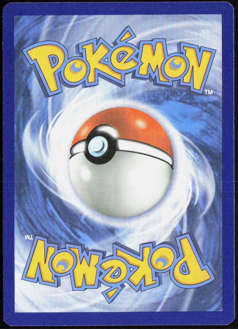 Field Blower Reverse Holo 125/145 SM - Guardians Rising LP
