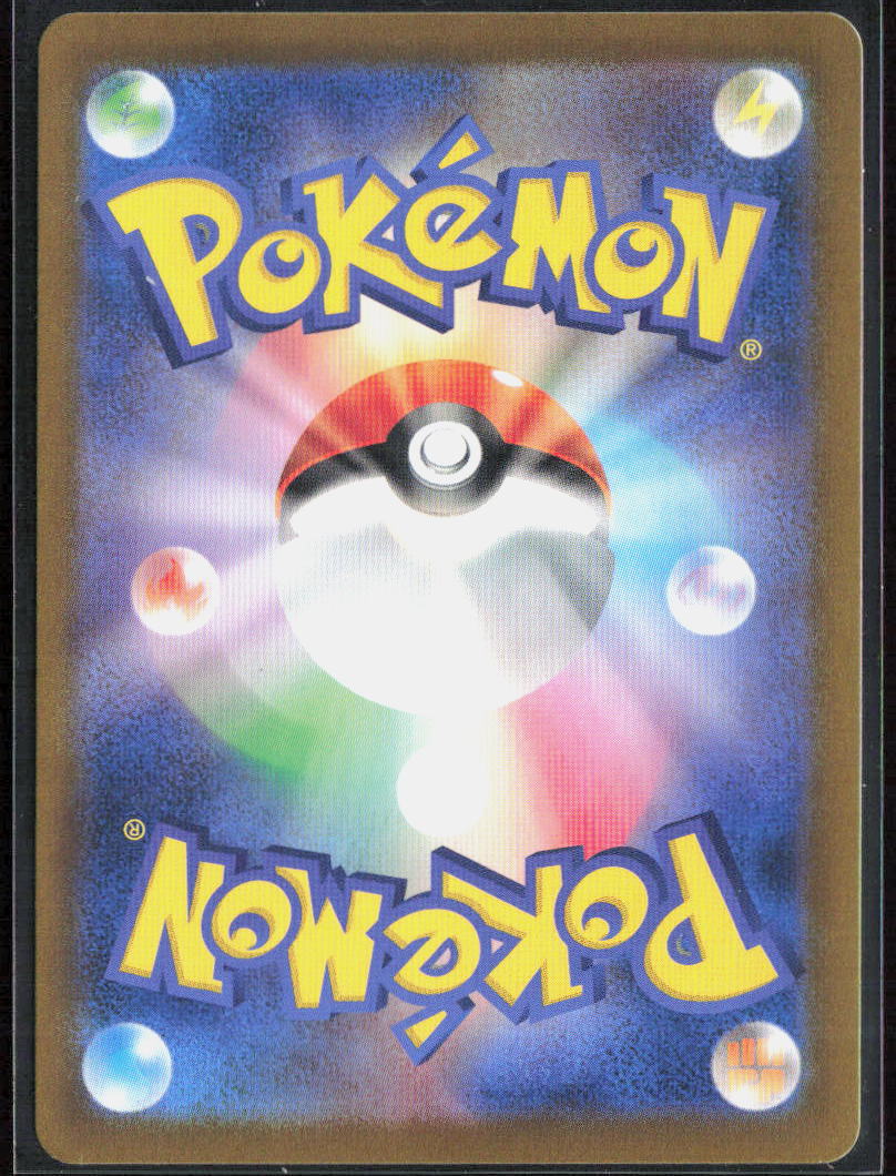 Lycanroc Holo 107/100 SV9: Battle Partners Pokemon TCG NM
