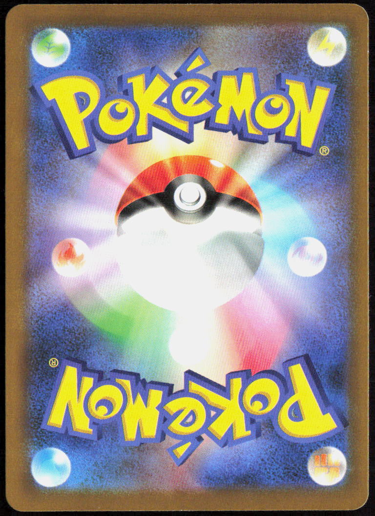Magearna Holo 120/193 M2a: High Class: MEGA Dream ex Pokemon TCG NM