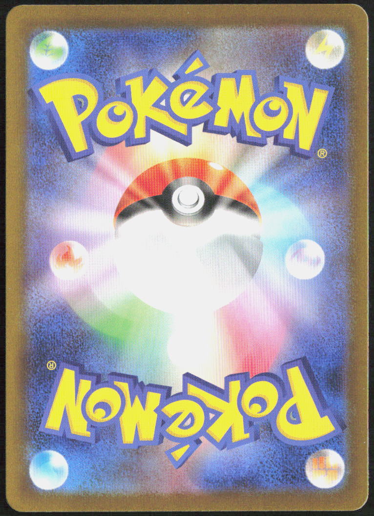 Wigglytuff Holo 091/080 M2: Inferno X Pokemon TCG NM