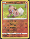 Rockruff Reverse Holo 094/185 SWSH04: Vivid Voltage Pokemon TCG LP