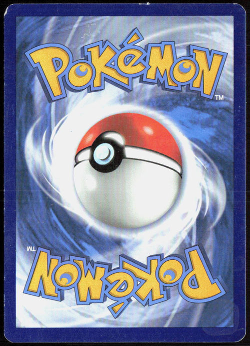 Banette Reverse Holo 063/198 SWSH06: Chilling Reign MP