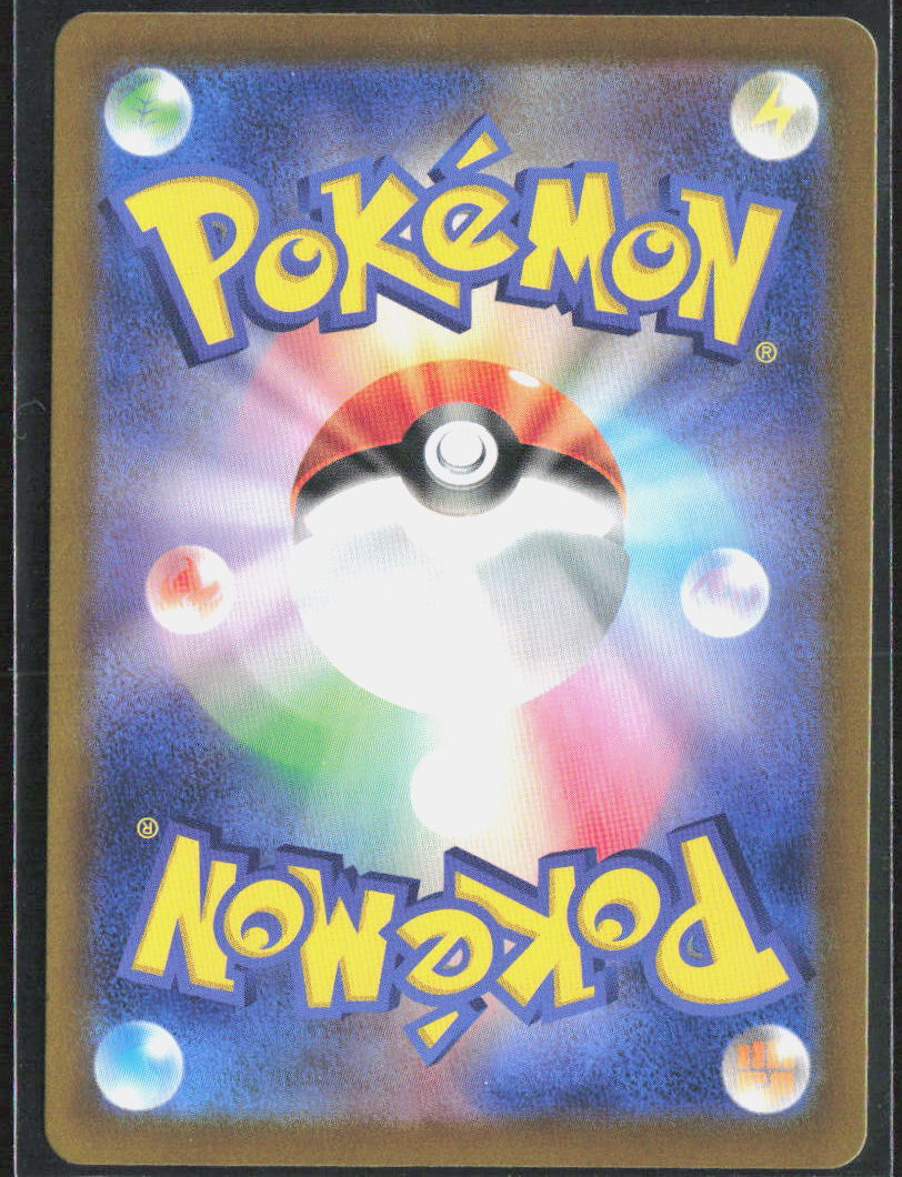 Espeon (Master Ball Pattern) Holo 062/187 SV8a: Terastal Fest ex NM