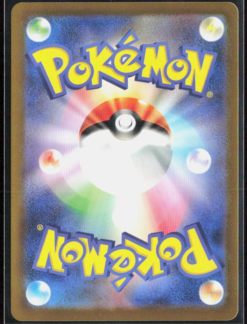 Pidgey Holo 118/108 SV3: Ruler of the Black Flame NM