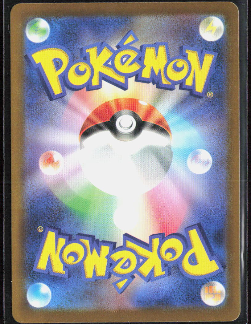 Team Rocket's Mewtwo ex Holo 063/193 M2a: High Class: MEGA Dream ex NM