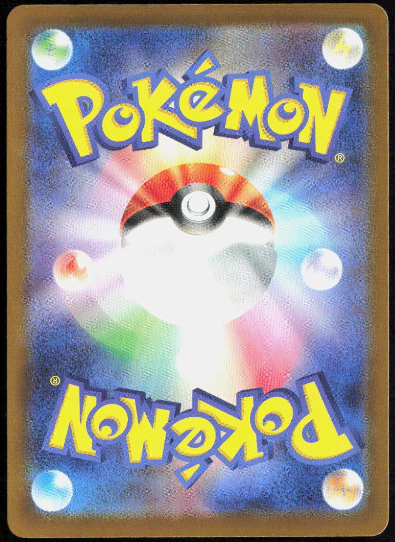 Noctowl Holo 138/193 M2a: High Class: MEGA Dream ex Pokemon TCG NM