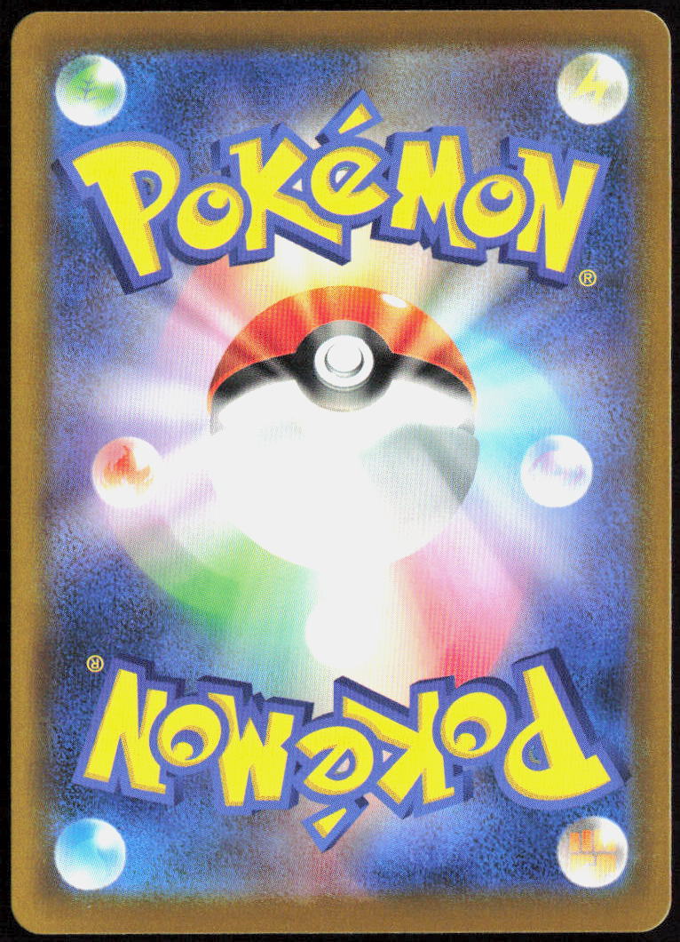 Lunatone Holo 086/193 M2a: High Class: MEGA Dream ex Pokemon TCG NM